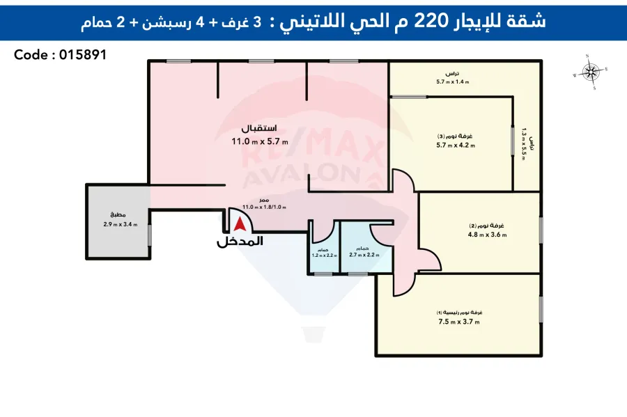 شقة للإيجار 220 م محطة الرمل (شارع السلطان حسين - منطقة الشلالات)