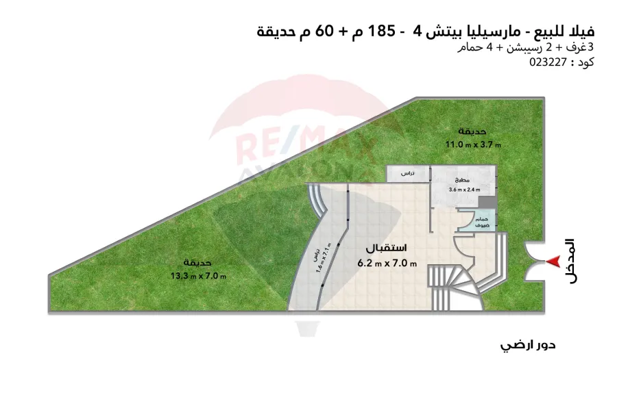 فيلا توين هاوس للبيع (مارسيليا بيتش 4 - سيدي عبد الرحمن) - 185 م