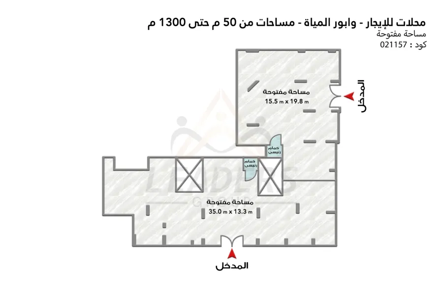 محل تجاري للايجار 1,300 م وابور المياة (ش جلال الدين الدسوقي)