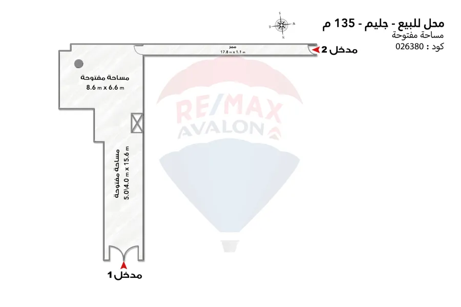 محل للبيع 135 م جليم (علي الترام مباشرة)