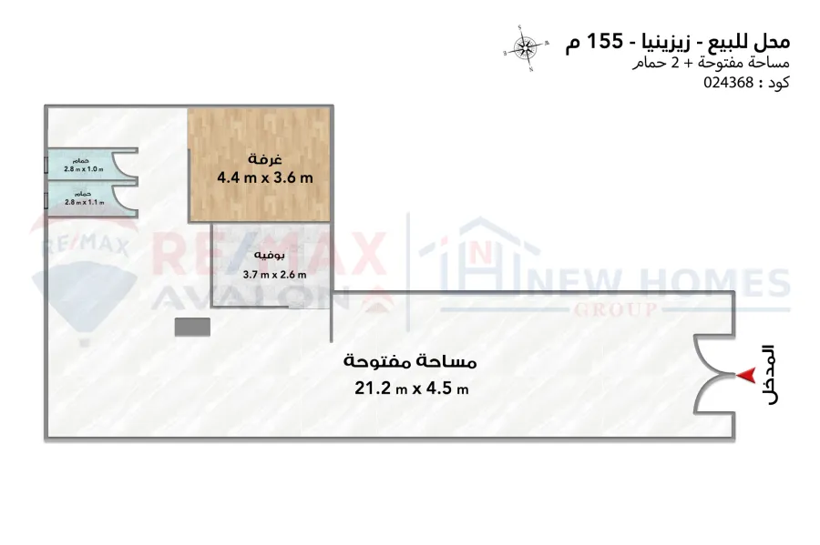 Shop for sale 155 m Zezinia (infront of faculty of Fine Arts)