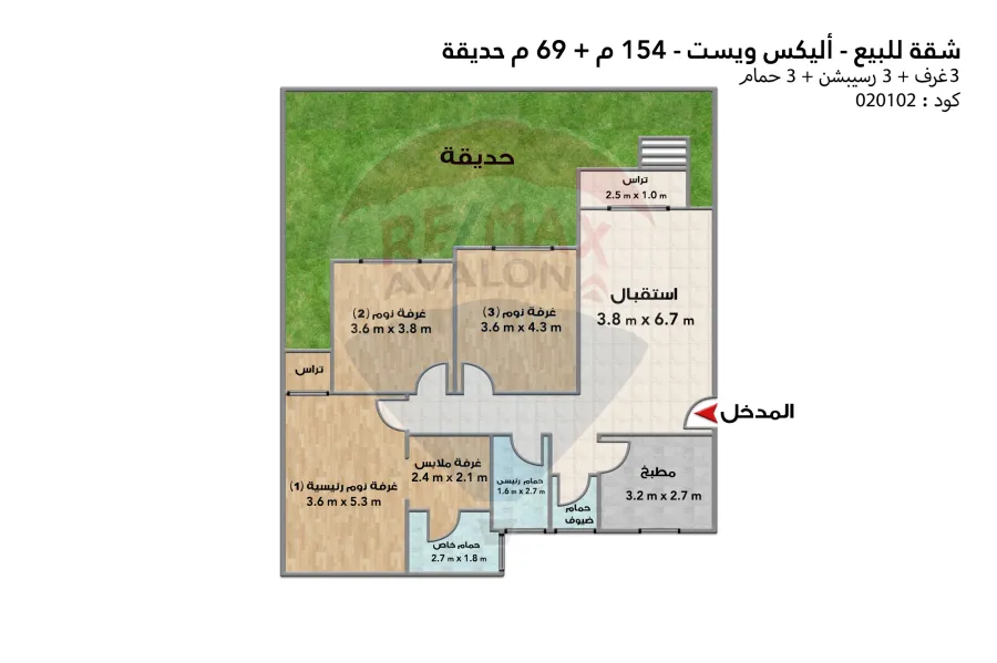 Apartment for sale 154 m + 69 m King Mariout Garden (Alex West Compound)