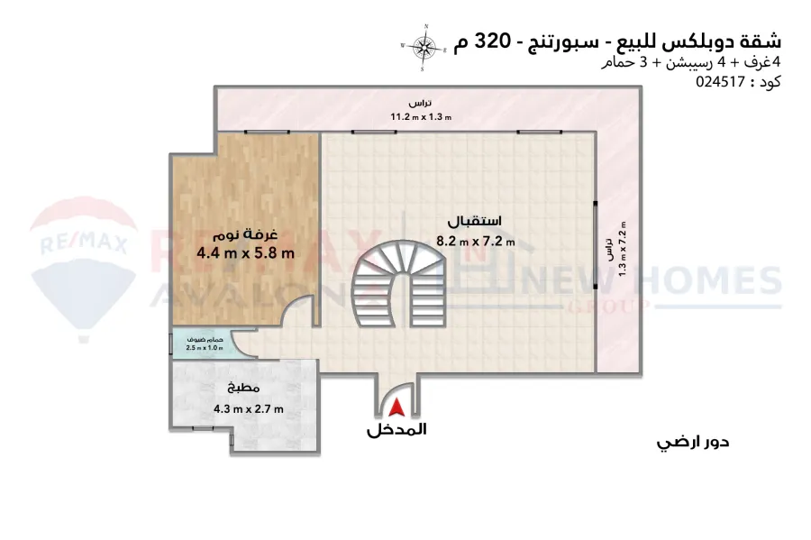 Duplex apartment for sale 320 m Sporting (Ahmed Allam Street - steps from Abu Qir Street)