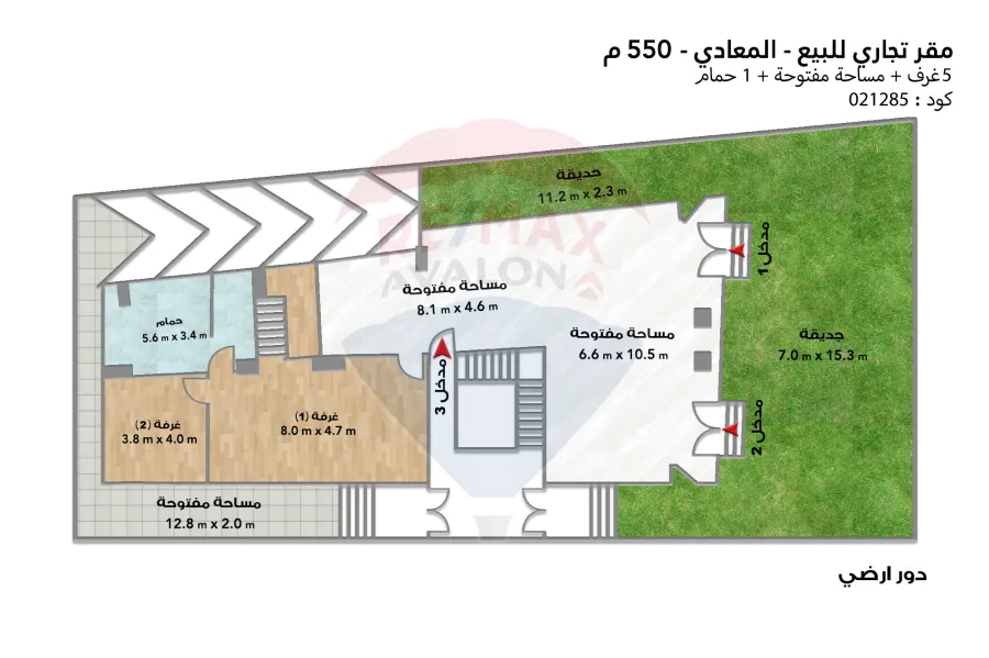 Commercial unit for sale Cairo (Al Maadi) 550 m