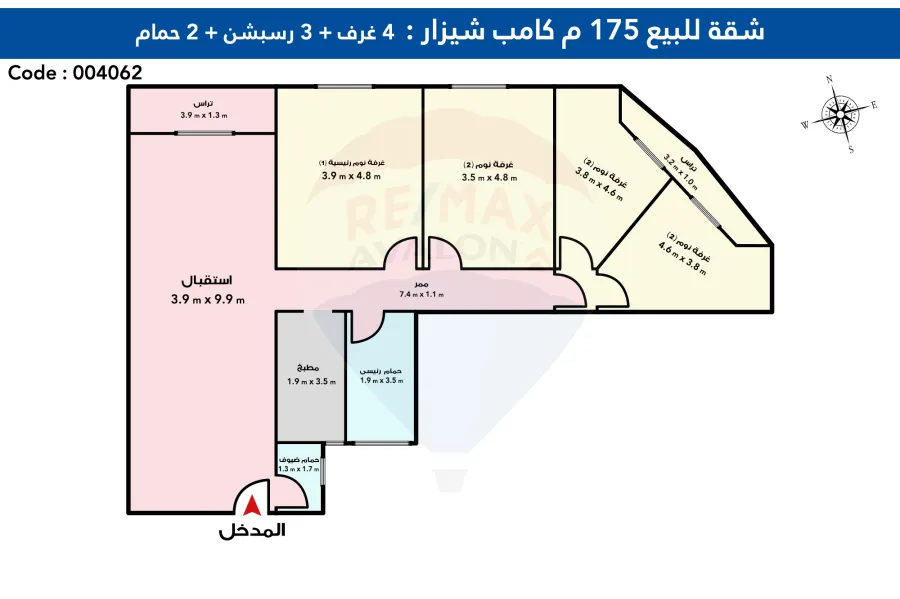 شقه للبيع 175 م كامب شيزار (خطوات من البحر - تري البحر جانبي)