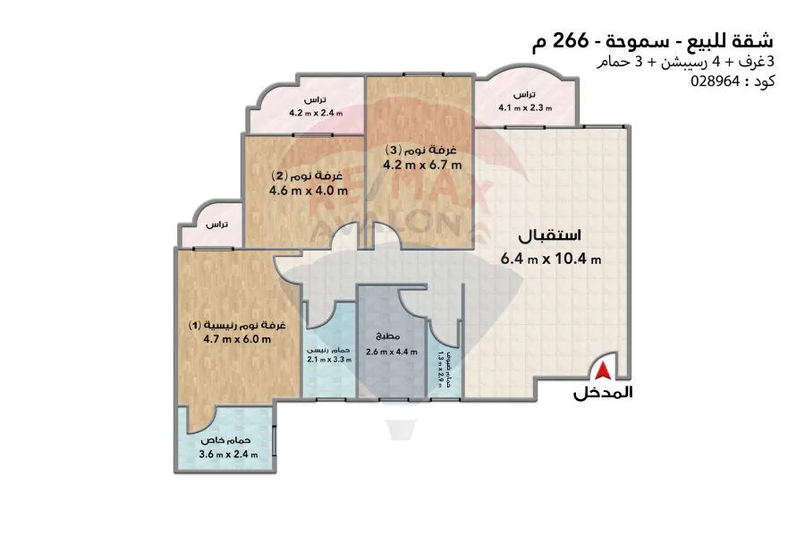 شقة للبيع 266 م سموحة (أمام فندق The Grand Plaza)