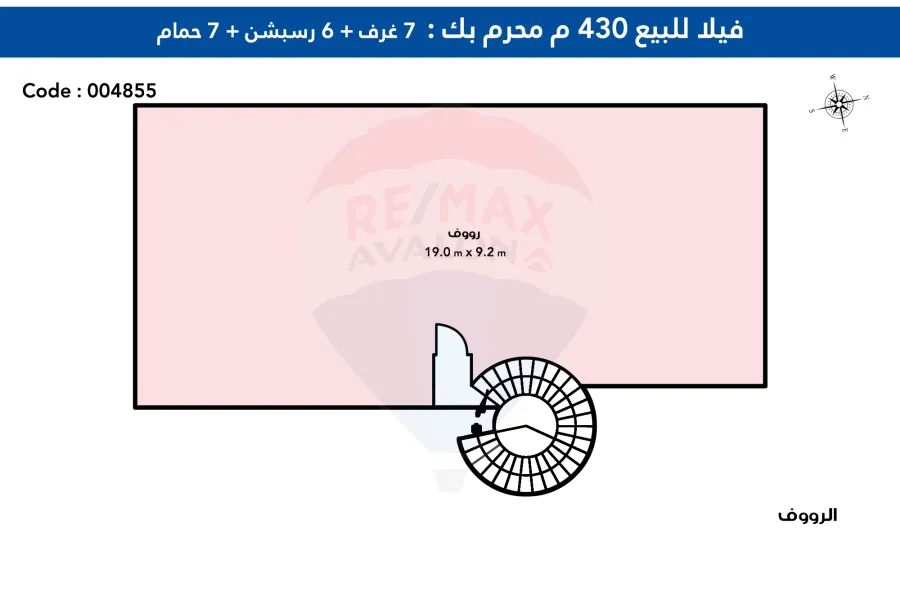 فيلا فاخرة للبيع 430 م (كومباوند ميروزا)