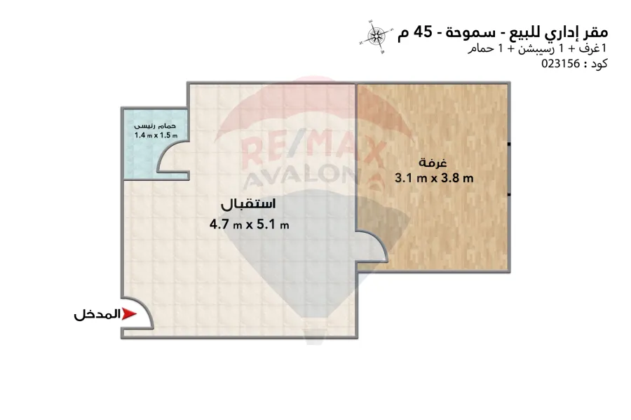 Licensed Administrative office for sale 45 m Smouha (Sidi Gaber Towers)