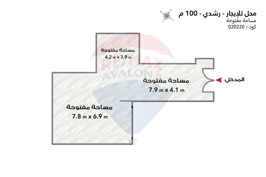 محل للايجار 100 م رشدي (ش دمياط)