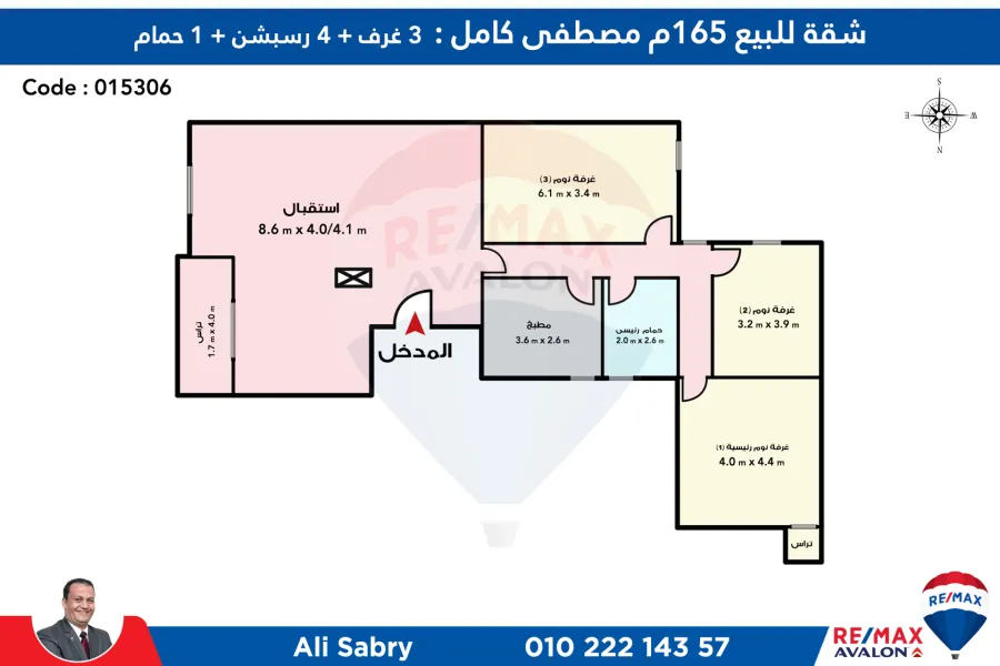 شقة للبيع 165م بسيدى جابر  (تاني نمرة من شارع ابو قير)