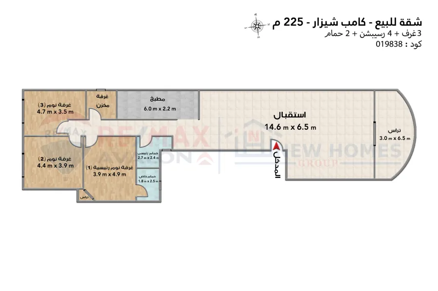 شقة للبيع 225 م كامب شيزار (علي البحر مباشرة)