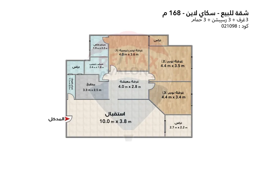 Apartment for sale, 168 m, New Smouha (Skyline Compound - Orouba)