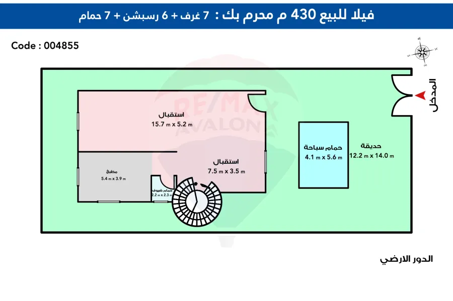 فيلا فاخرة للبيع 430 م (كومباوند ميروزا)