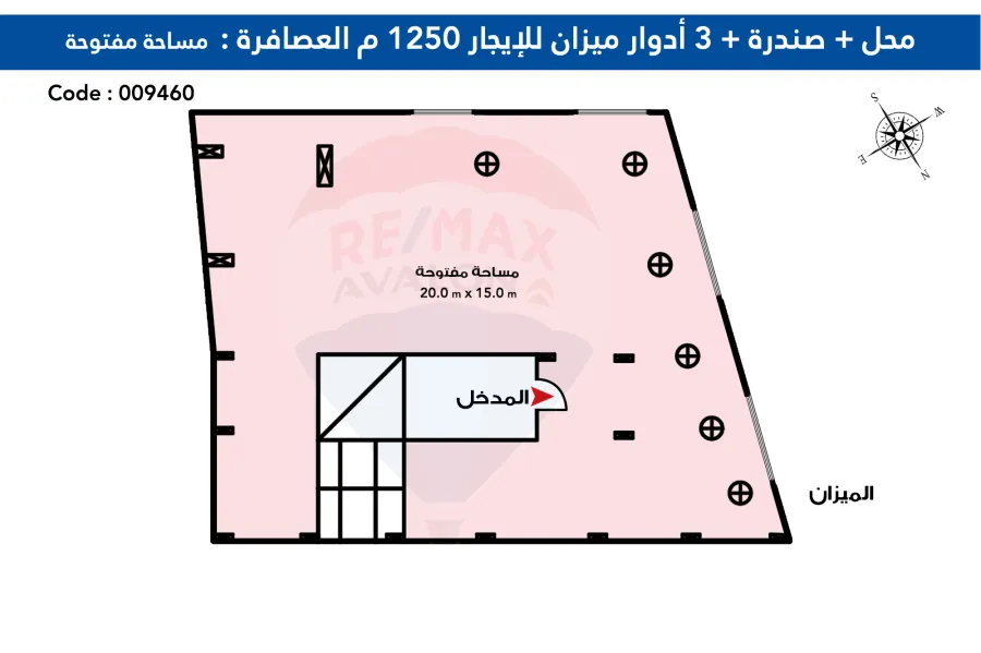 محل + صندرة + 3 أدوار ميزان للايجار 1,250 م العصافرة (ش 45)
