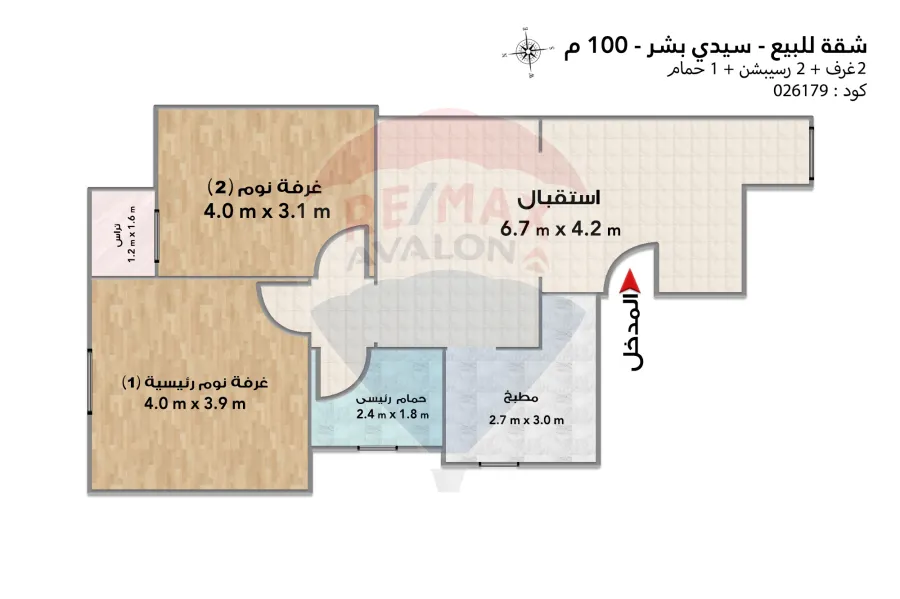شقة للبيع 100 م سيدي بشر (خطوات من فندق الهيلتون)
