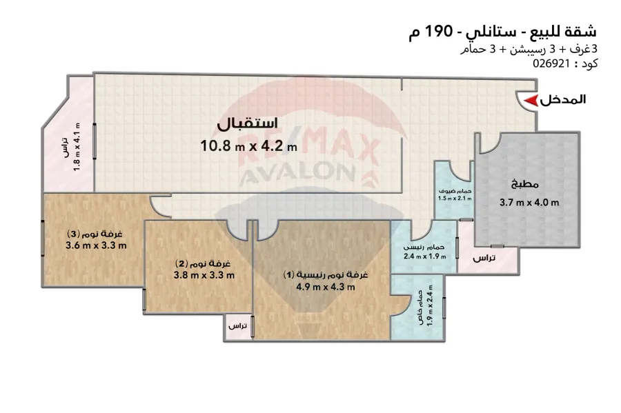 Apartment for sale 190 m Stanley (Zaki Badawy St.)