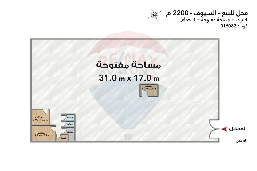 محل تجارى للبيع 2,200 م السيوف (ش جميله بوحريد)