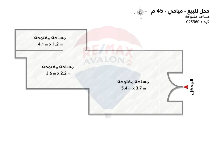 محل للبيع 45 م ميامي (متفرع من ش الأرمن)