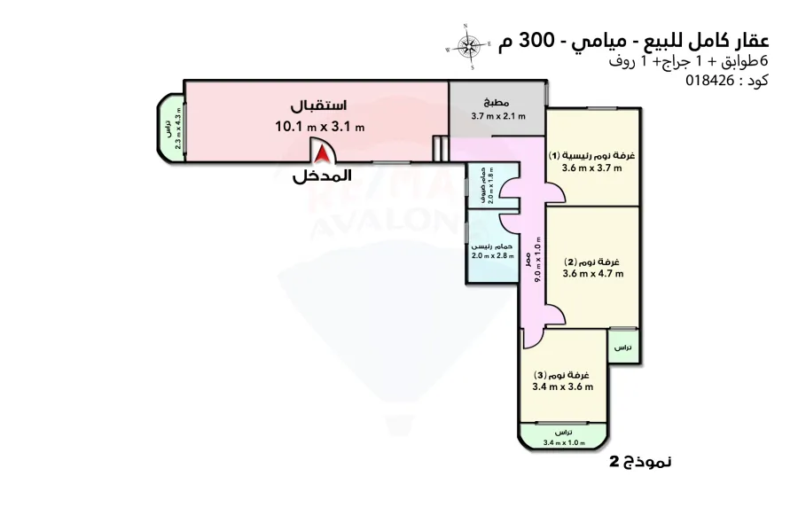 Complete property for sale 300 m Miami (Baron Cafe St. - steps from El Guish Road)