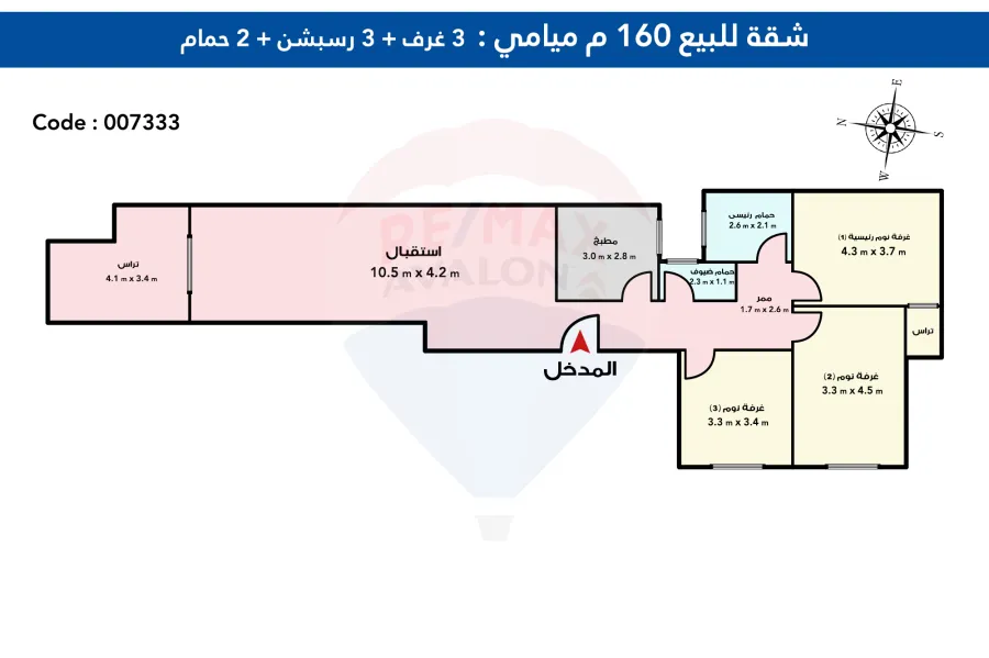 شقة للبيع 160 م ميامي (على البحر مباشرة)