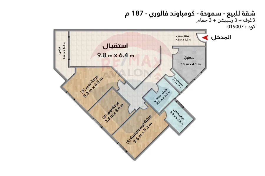 Apartment for sale 187 m Smouha (Valory Antoniadis)