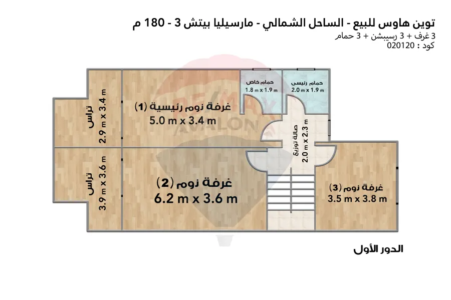 Twin house villa for sale (Marseille Beach 3) 180 m
