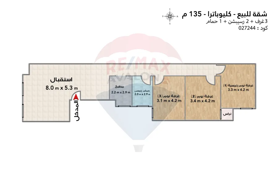 شقة للبيع 135 م كيلوباترا (ثالث نمره بحر)