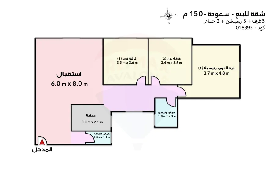 Penthouse apartment for sale 150 m Smouha (Pharmacists Compound - next to Khair Zaman - Al-Firdous Main St.)