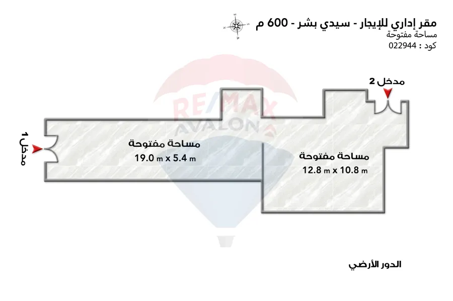 Administrative commercial unit for rent 600 m Sidi Bishr (steps from sea - behind Al-Mahrousa Hotel)