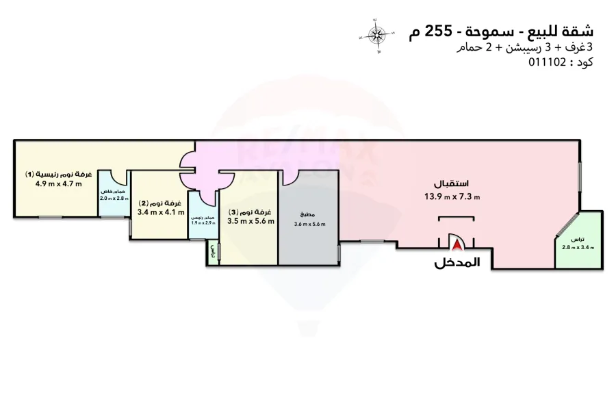 شقة للبيع 255 م سموحة (ش كمال الدين صلاح)
