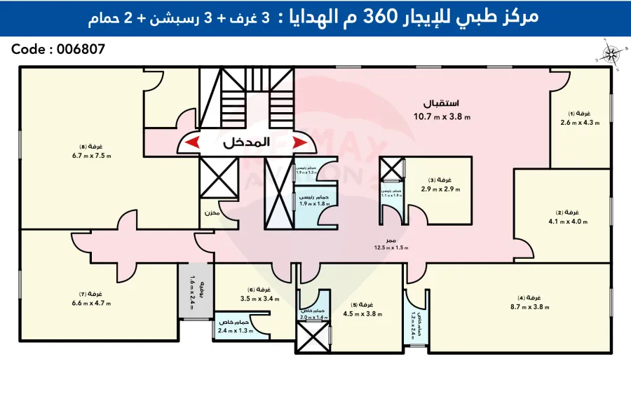 Administrative Unit Licensed for rent 360 m El Hadaya (steps from the El Hadaya tram)