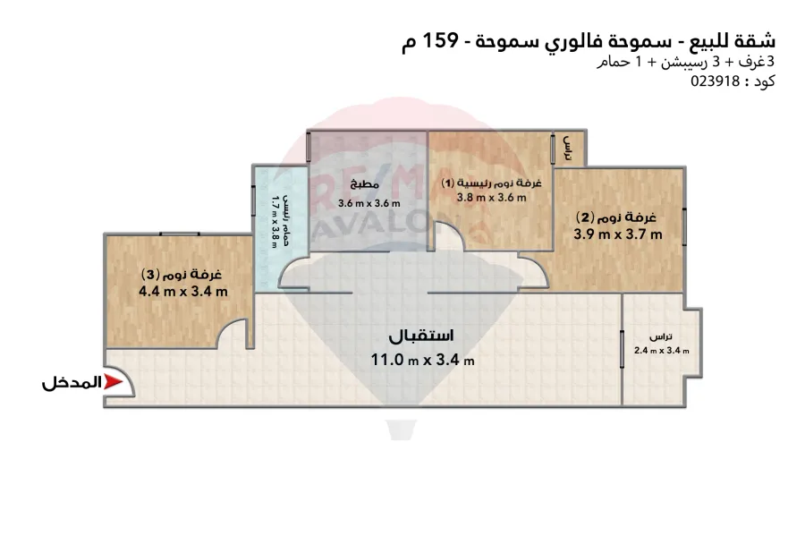 Apartment for sale 159 m Smouha (Valory Smouha)