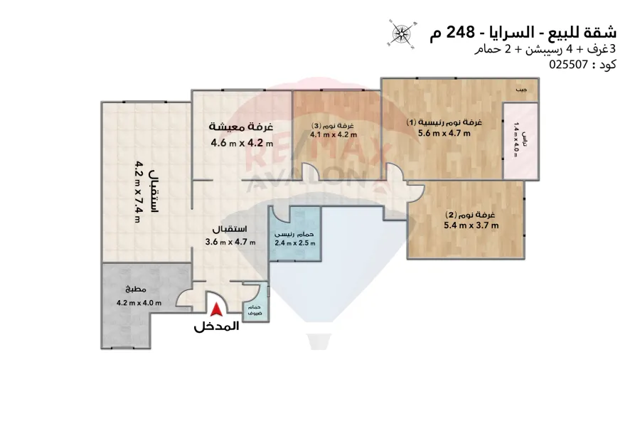 شقة للبيع 248 م السرايا (ش عبد السلام عارف)