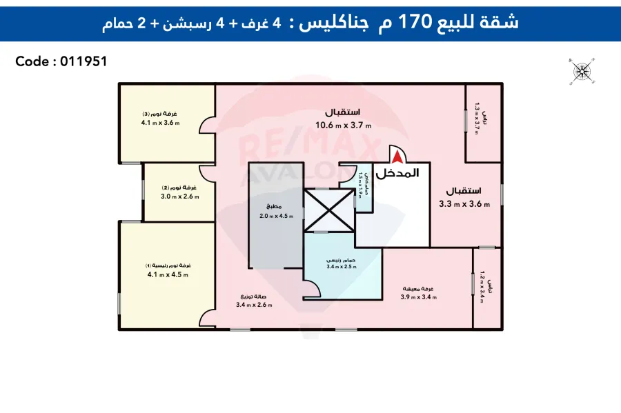 شقة للبيع  170 م جناكليس (ش ذو الفقار)