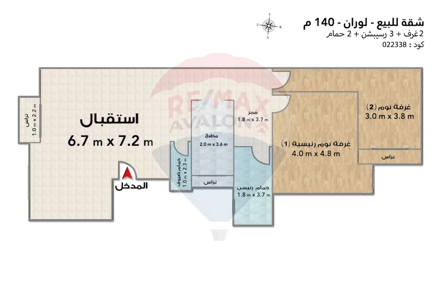 شقة للبيع 140 م لوران (متفرع من ش ابوقير)