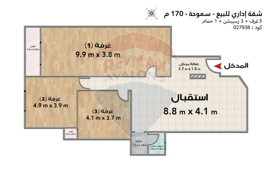 مقر إداري للبيع 170 م سموحة ( ش فوزي معاذ)