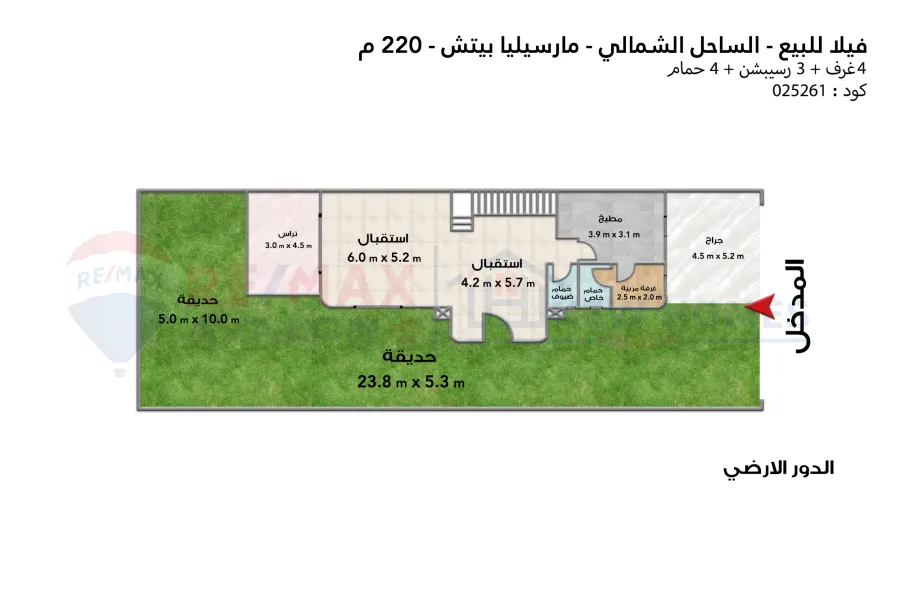 Twin house villa for sale Ras El Hekma ( Marseille Beach 5 ) North Coast 300 m