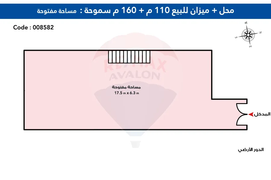 محل تجارى + ميزان للبيع 270 م سموحة  ( ش فوزى معاذ  )