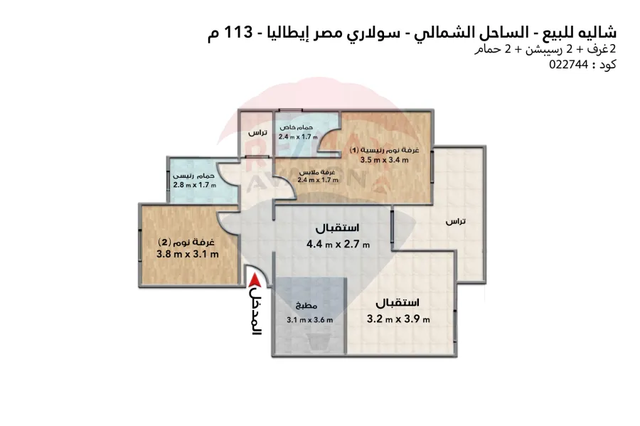 شاليه للبيع الساحل (سولاري) 113 م