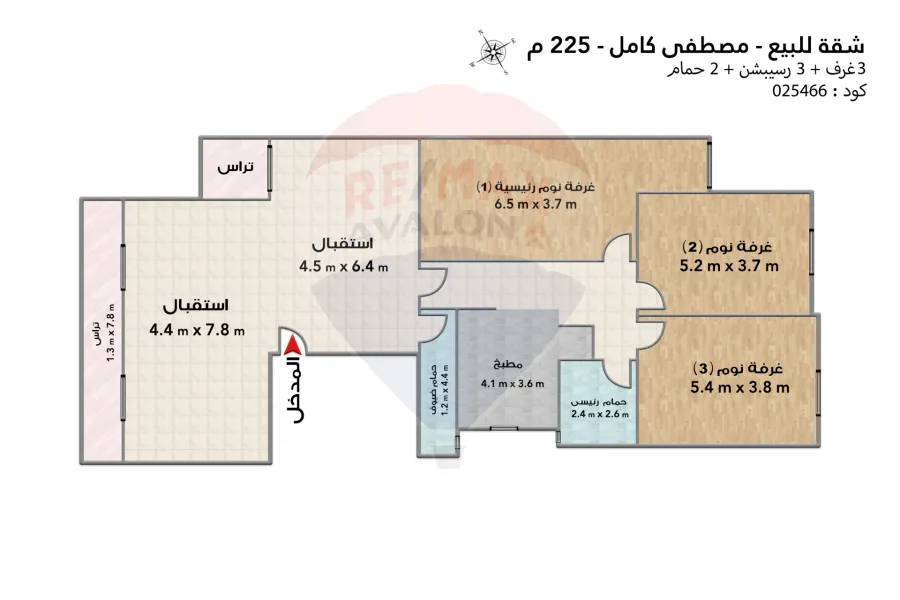 شقة للبيع 225 م مصطفى كامل (ش ابراهيم شريف - أمام كيروسيز مول)