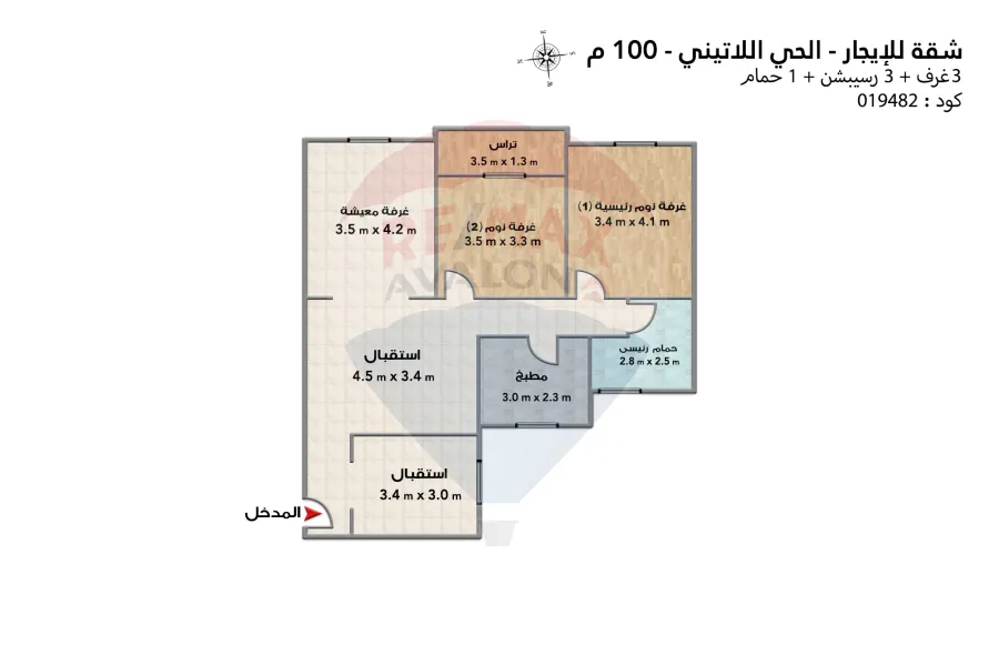 شقة للإيجار 100 م الحي اللاتيني (ش السلطان حسين)