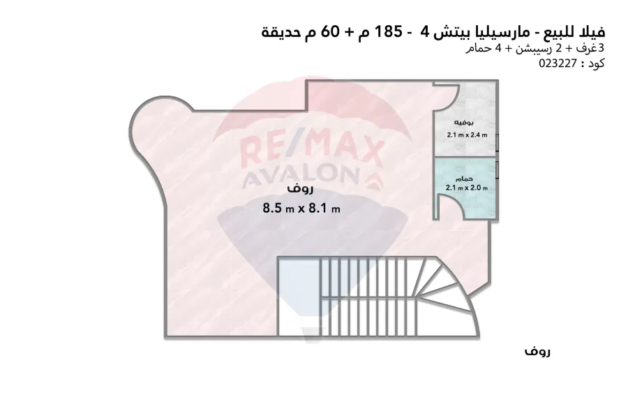 فيلا توين هاوس للبيع (مارسيليا بيتش 4 - سيدي عبد الرحمن) - 185 م