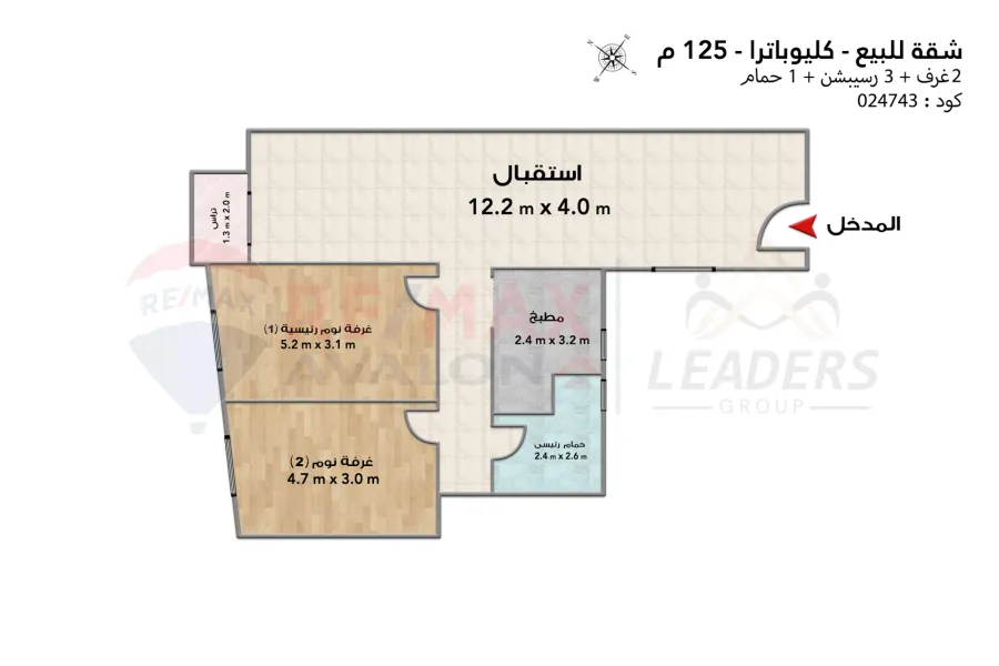 شقة للبيع 125 م كليوباترا (علي البحر مباشرة)