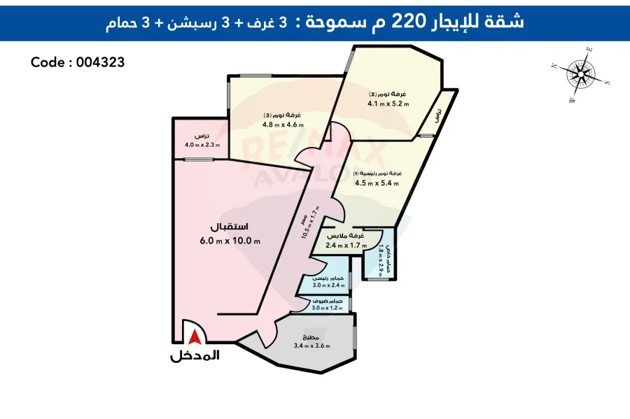 شقه للايجار 220 م  سموحه ( ابراج الجيش )