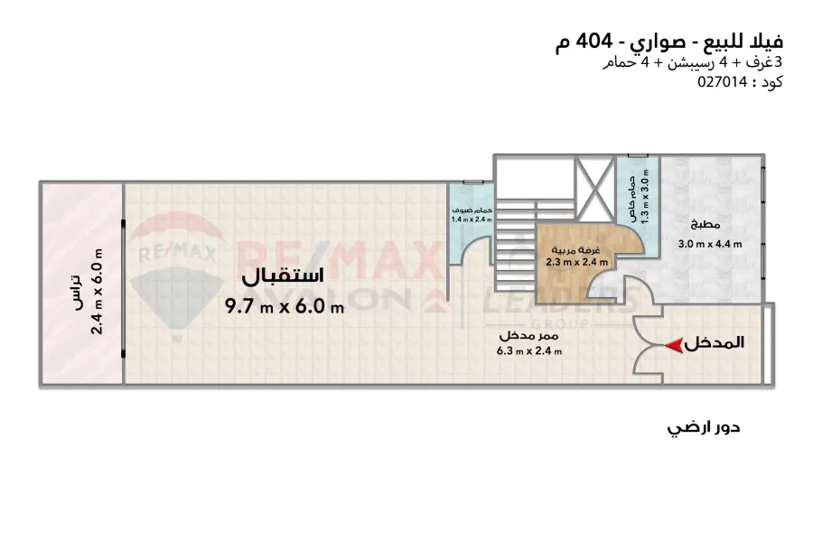 Townhouse Corner for sale 404 m (Sawary)