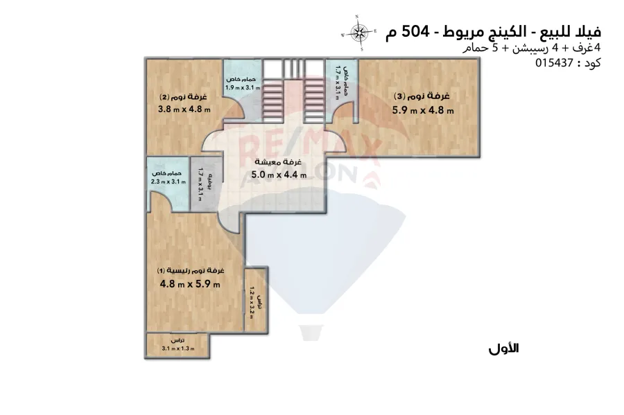 فيلا للبيع كينج مريوط (ش اللواء عبد الجواد شبل) 504م