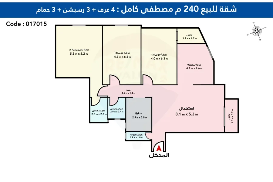 شقة للبيع 240 م مصطفى كامل (على الترام مباشرة) - أول سكن - شقة ناصية