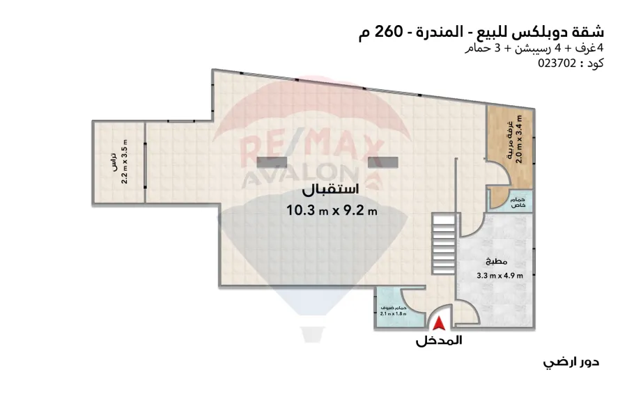 شقة دوبليكس للبيع 260 م المندرة (علي البحر مباشرة)