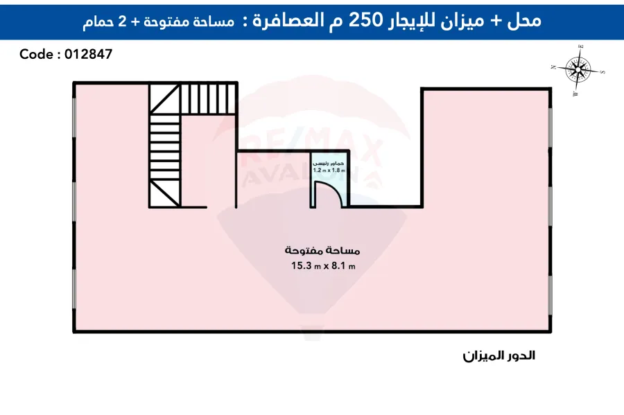 محل + ميزان للايجار 250 م العصافرة (ش جمال عبد الناصر)