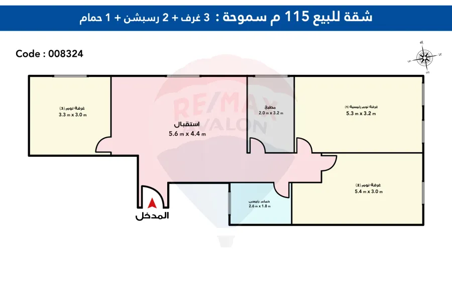 شقة إداري للبيع 115 م سموحة ( خلف محطة سيدي جابر )